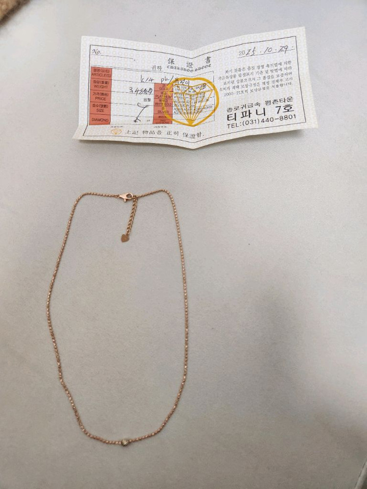 14k 컷팅볼 미러볼 목걸이 이미지