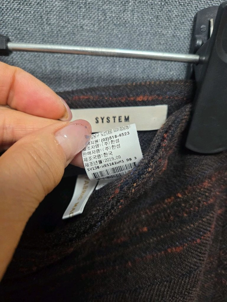한섬(시스템)스커트(거의 새상품) 이미지