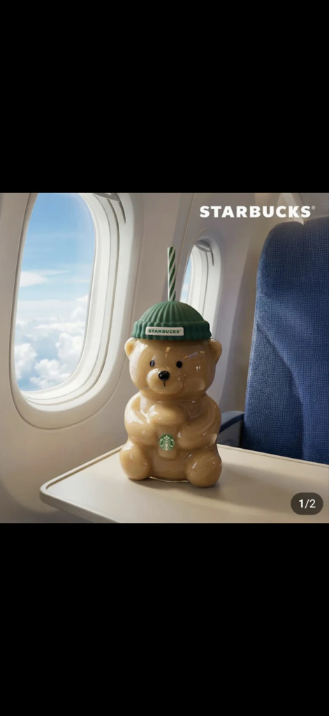 스타벅스 베어리스타 글라스 콜드컵 591ml--1