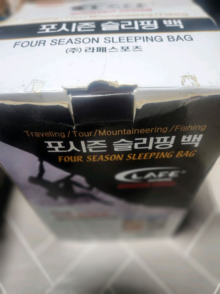 라페 사계절 침낭--7
