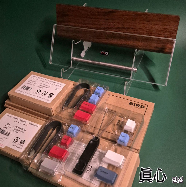 HHKB 루프 + 팜레스트 + 포인트 키캡 해피해킹 ACC 풀셋팅 이미지