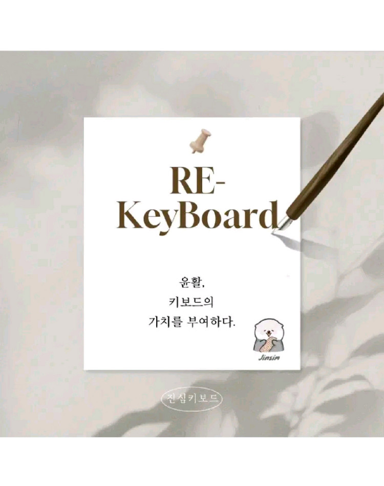 HHKB 루프 + 팜레스트 + 포인트 키캡 해피해킹 ACC 풀셋팅 이미지