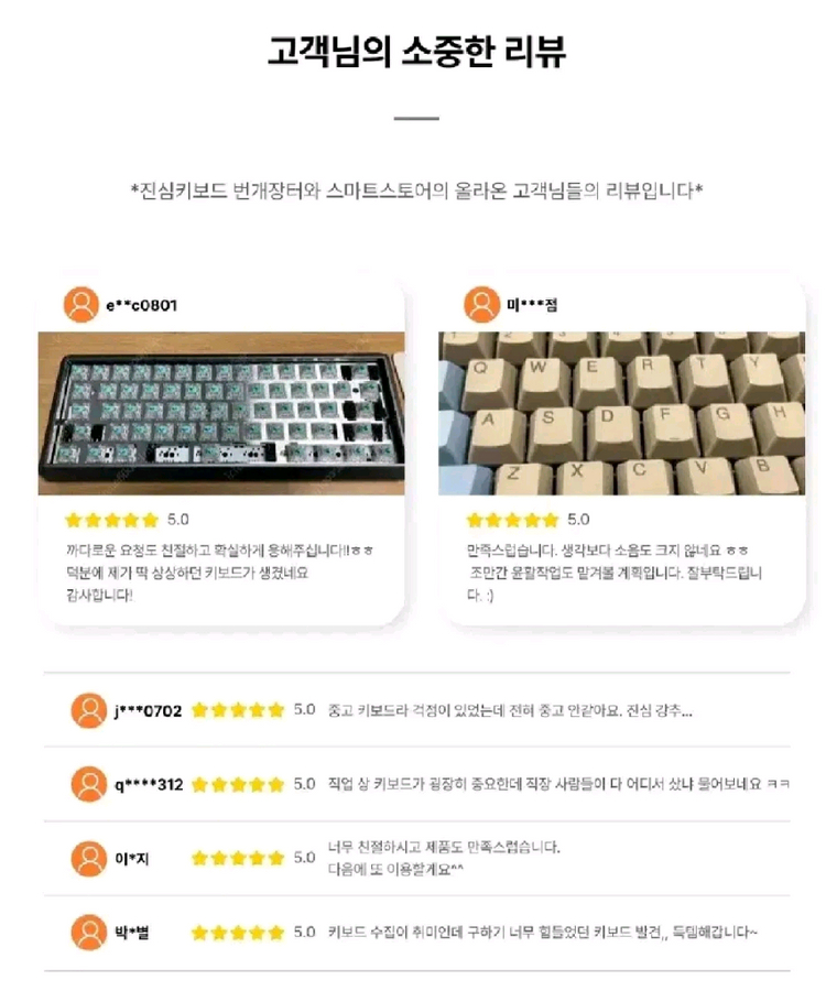 HHKB 루프 + 팜레스트 + 포인트 키캡 해피해킹 ACC 풀셋팅 이미지