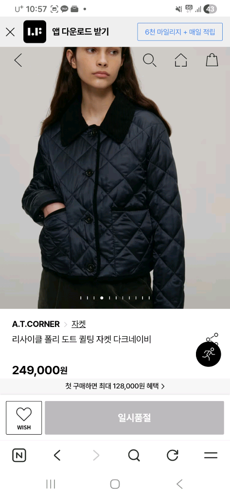 A.T.CORNER 퀼팅 자켓 다크 네이비--0