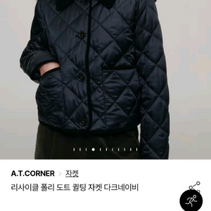 A.T.CORNER 퀼팅 자켓 다크 네이비