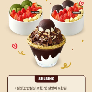 설빙 35%할인쿠폰 1장 700원