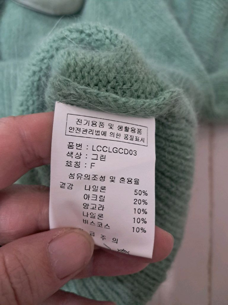 러브앤쇼 라운드 카라 가디건 그린 Free--4