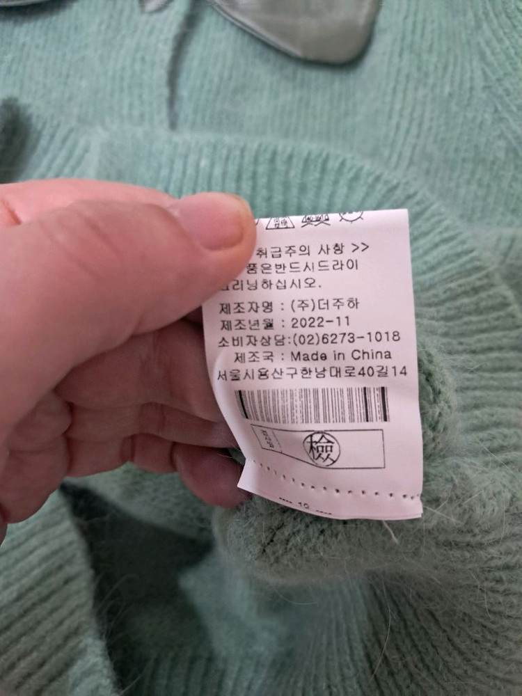 러브앤쇼 라운드 카라 가디건 그린 Free--5