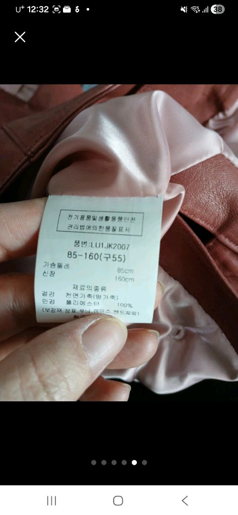 마틴벨 양가죽자켓 55--4