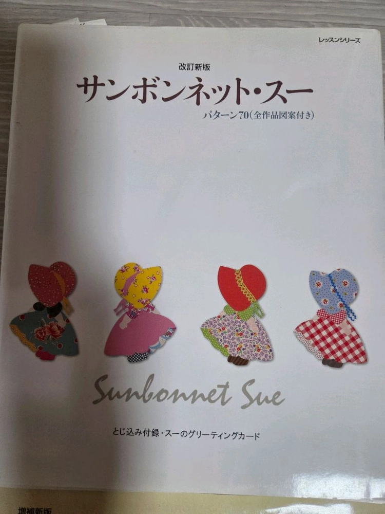 여러가지 퀼트도서 이미지