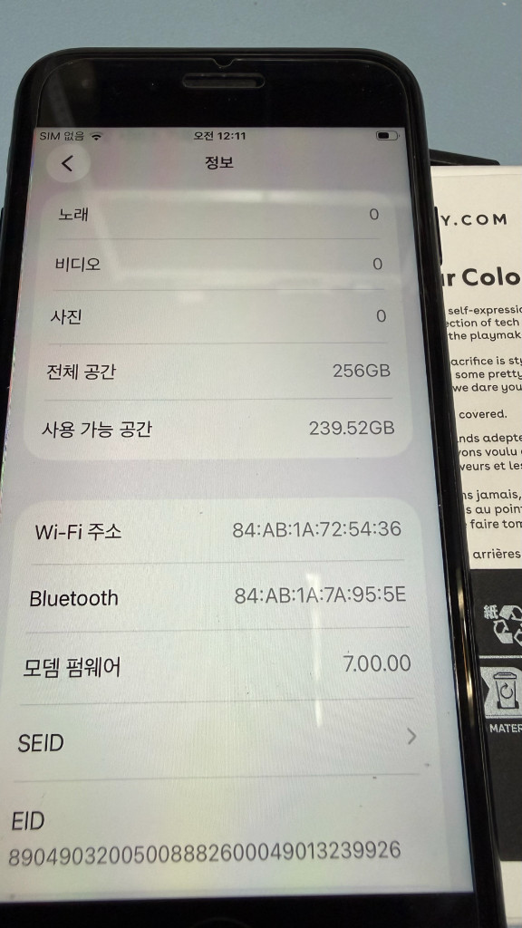 아이폰se3 미드나이트256기가,배터리74프로인스타 감성 사진찍기 좋음모든기능 정상배터리74프로상태 ㅡ상태 좋음 그--2