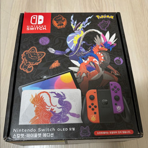 닌텐도 스위치 OLED 스칼렛 바이올렛 에디션 풀박스 택포