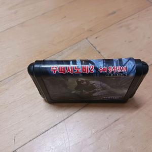 삼성 슈퍼 알라딘보이 시노비 이미지