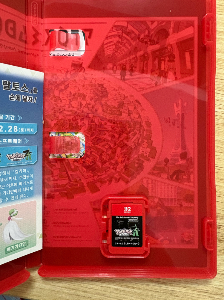 닌텐도 스위치 2 포켓몬 레전드 za--1