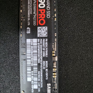 삼성 990 PRO 4TB 판매