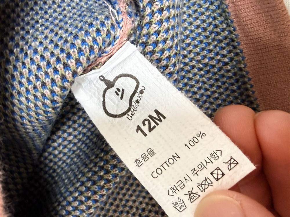 리미떼두두 니트(12m), 가디건(12m), 니트우주복(24m) 일괄--2