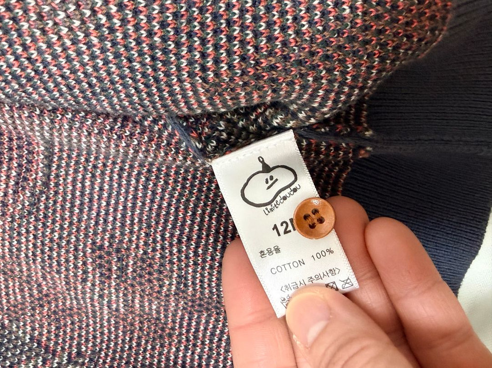 리미떼두두 니트(12m), 가디건(12m), 니트우주복(24m) 일괄--4