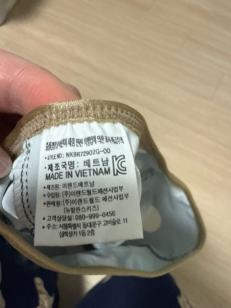 뉴발란스 키즈 아동 수영모자 50-52--2