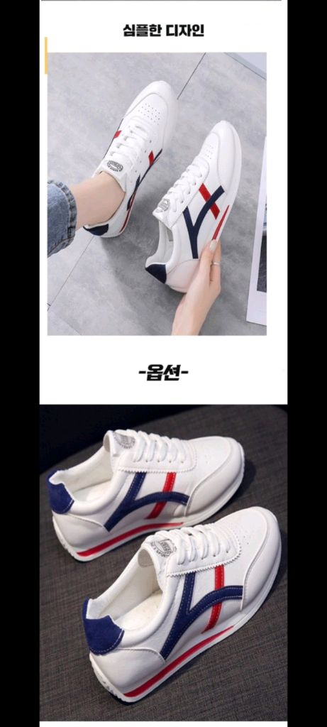 인기)배드민턴.탁구.배구.스쿼시.런닝화. 편한신발 230~255mm 재질:인조PU 이미지