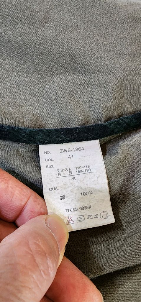 울리치 가먼트 다잉 카키 코튼 자켓 3XL--6