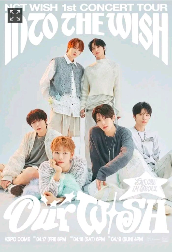4/18 NCT WISH 엔시티 위시 H구역 12XX번대 단석 이미지