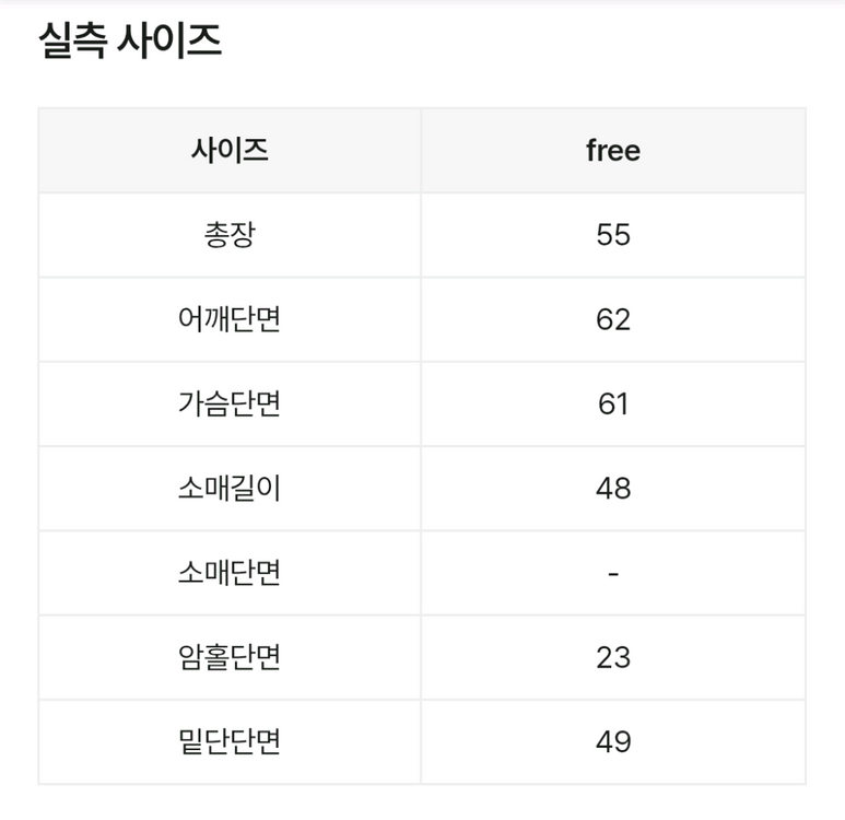 에이블리 알파카 나그랑 니트 보트넥 루즈핏 오버핏 박시 이미지