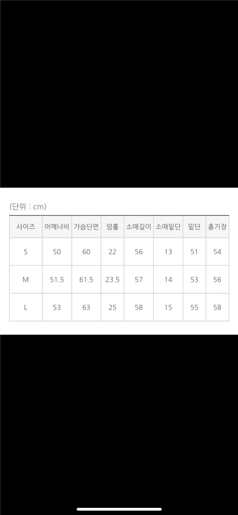 [L] 케이클럽 코튼 나시 가디건 세트 블랙 이미지