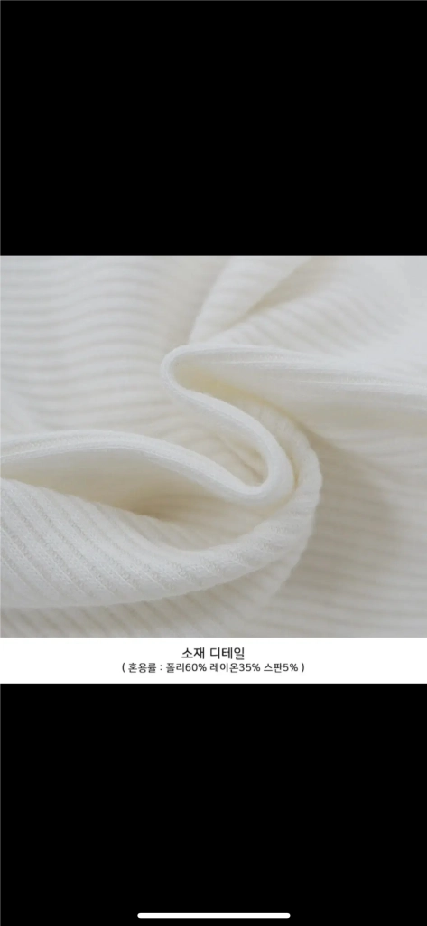 [F] 하비언니 물결 반폴라 스판 반팔 아이보리 이미지