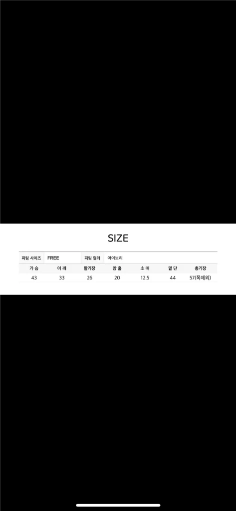 [F] 하비언니 물결 반폴라 스판 반팔 아이보리 이미지