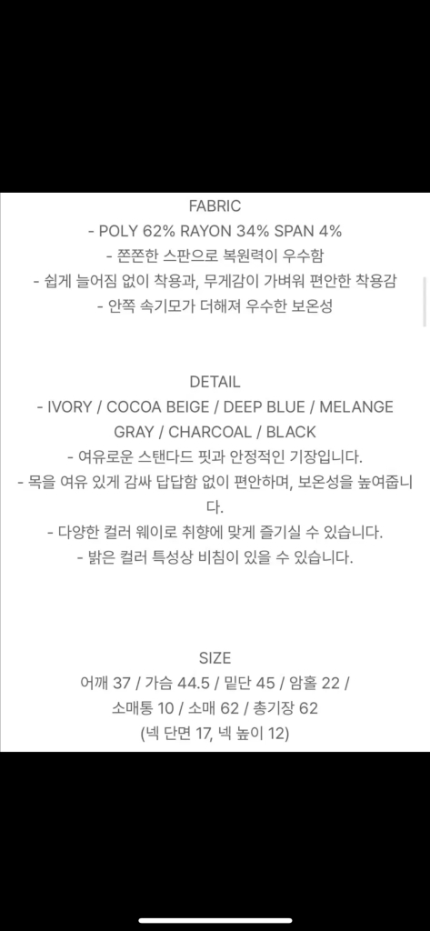 [F] 98도씨 속기모 코지 폴라티 딥블루 이미지