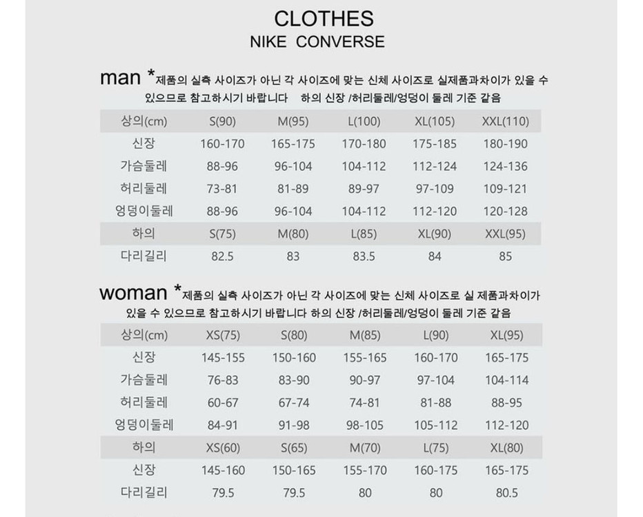 나이키 여성 조던 스포츠 트레이닝 바지 런닝 조거 팬츠(새상품) 이미지