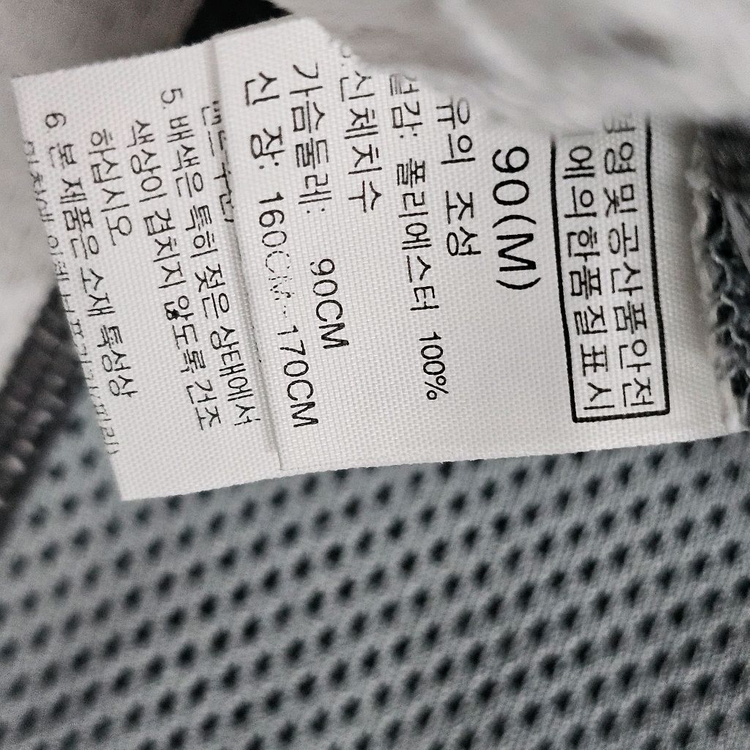 90 노스페이스 여성 하프넥 긴팔 티셔츠 회색/흰색 이미지