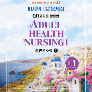 2026 퍼시픽 필통 pdf 구합니다 이미지