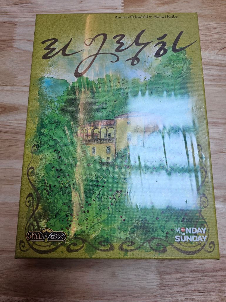 보드게임 라그랑하 (밀봉 새 제품)--0