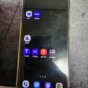 갤럭시 s20fe 5G 무잔상 폰