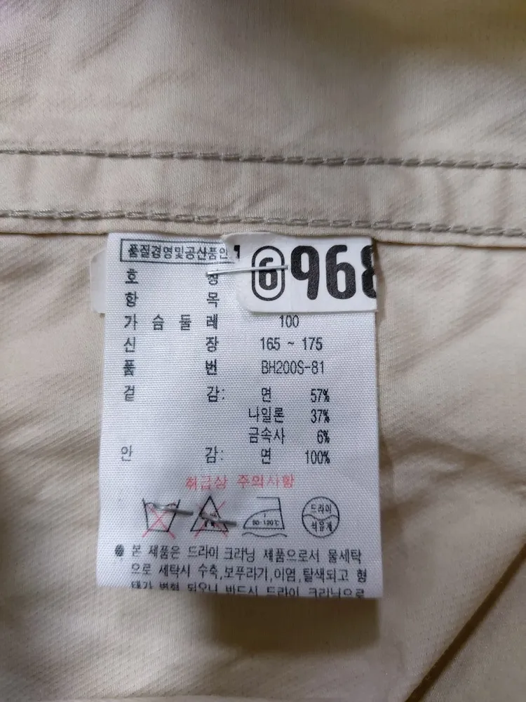 100)라코스테 야상 사파리 고급 자켓점퍼 거의새것 이미지