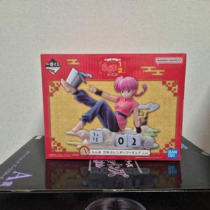 란마 1/2 쿠지 a상 피규어 팝니다