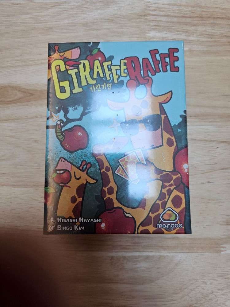 보드게임 기린기린 (밀봉 새 제품)--0