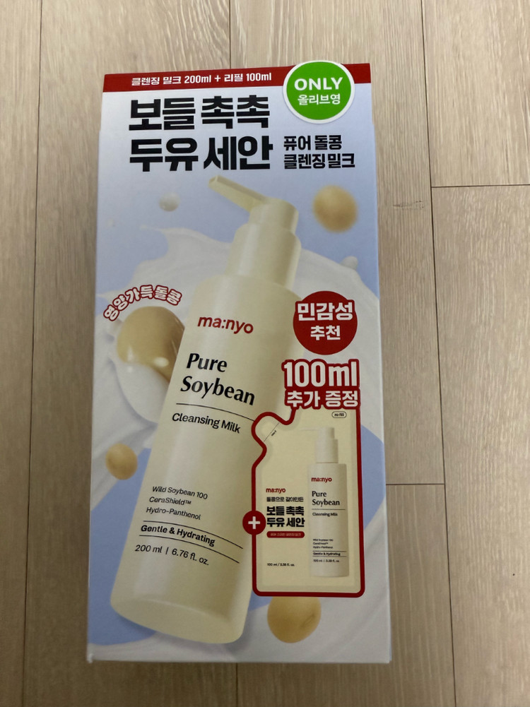 21,000-> 10,000원 마녀공장 퓨어 소이빈 클렌징 밀크 200ml+100ml--0
