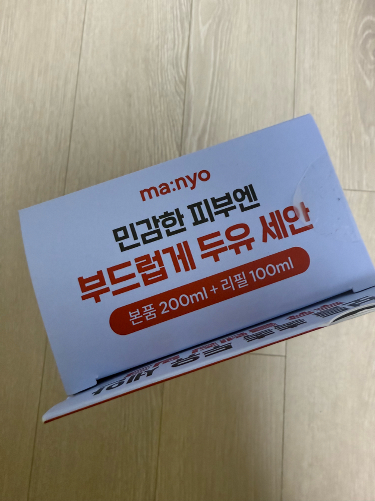 21,000-> 10,000원 마녀공장 퓨어 소이빈 클렌징 밀크 200ml+100ml--5