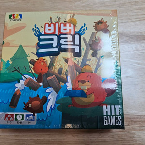 보드게임 비버 크릭 (밀봉 새 제품)