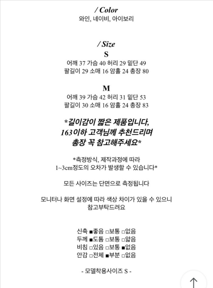 벨루아 벨벳원피스 새상품 이미지