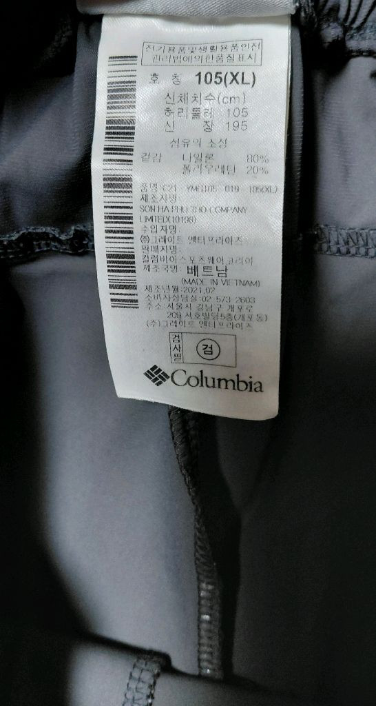 콜롬비아 남성 등산바지 105(32)c--6