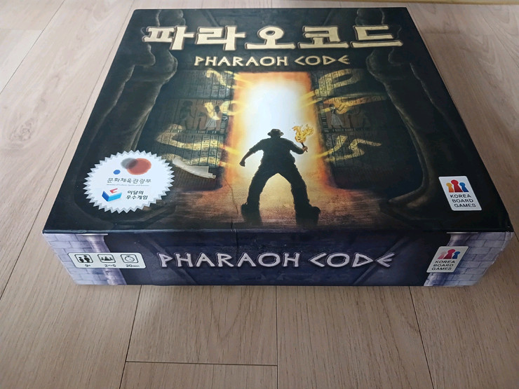 파라오 코드 보드게임 팝니다 이미지