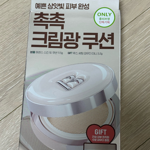 30,000-> 10,000원 바닐라코 에센스 스킨 듀 쿠션 20.5호 새상품