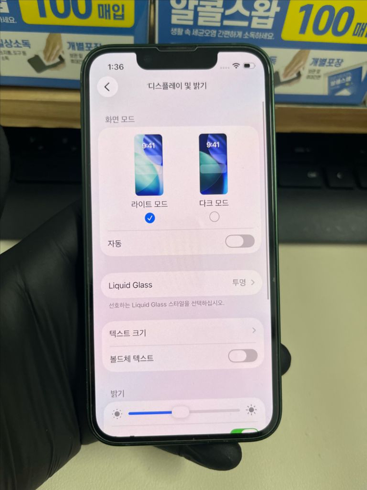 아이폰13미니 128G 그린 S급!--8