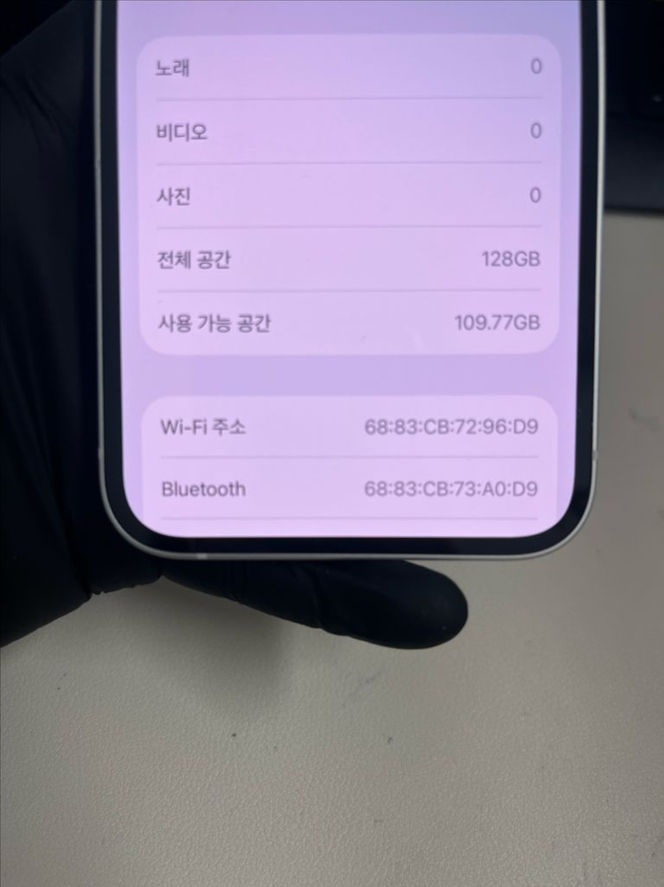 아이폰14 128G 스타라이트 S급!--6