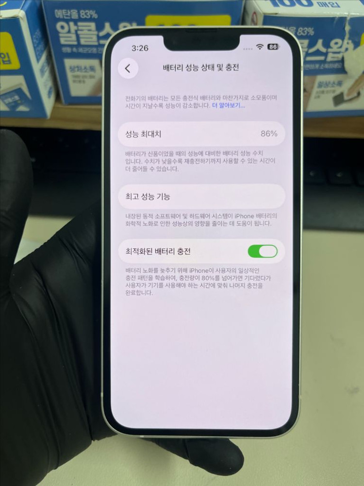 아이폰14 128G 스타라이트 S급!--7