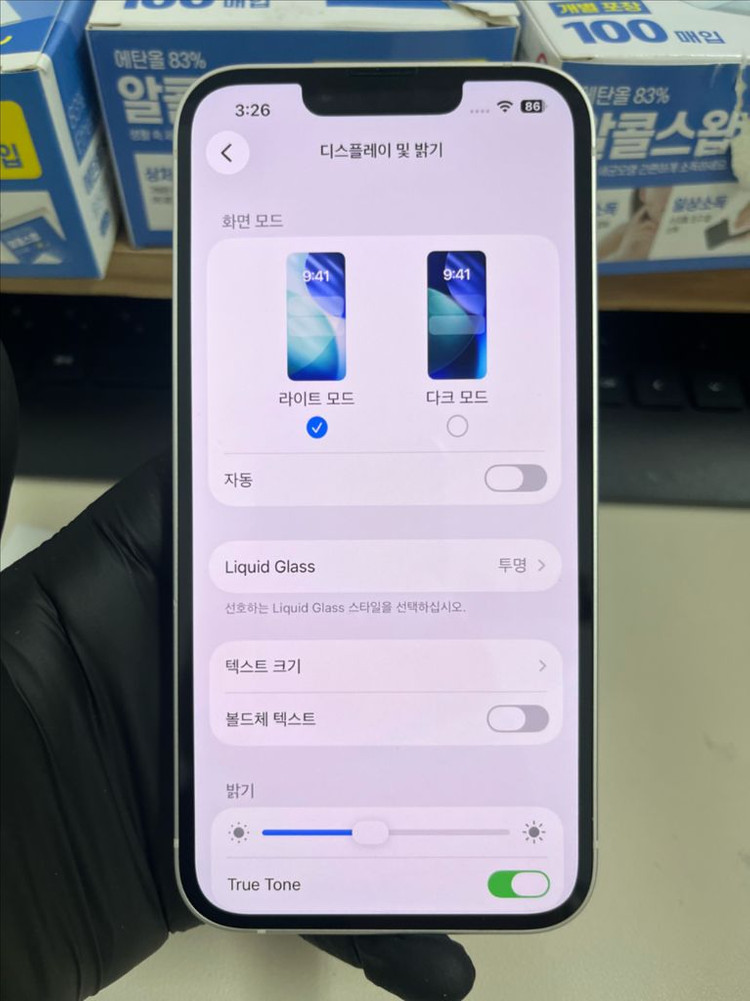 아이폰14 128G 스타라이트 S급!--8