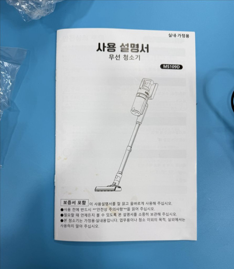 NICESUN 차이슨 MS109D 무선청소기 이미지